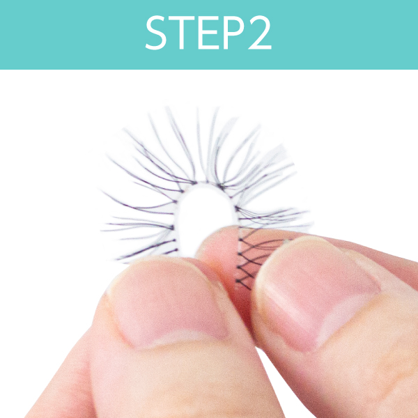 STEP2外したまつ毛の両端をもって、目のラインに馴染みやすくなるようにほぐします。