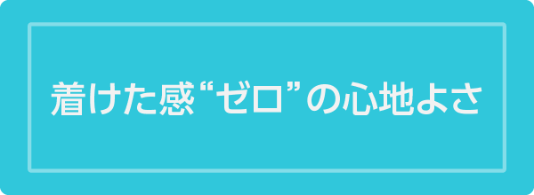 化粧品原料使用