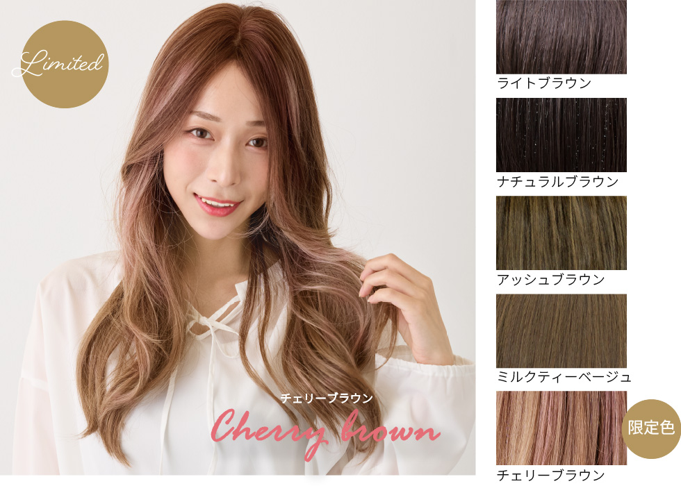 医療用ウィッグゆるふわロングウェーブ