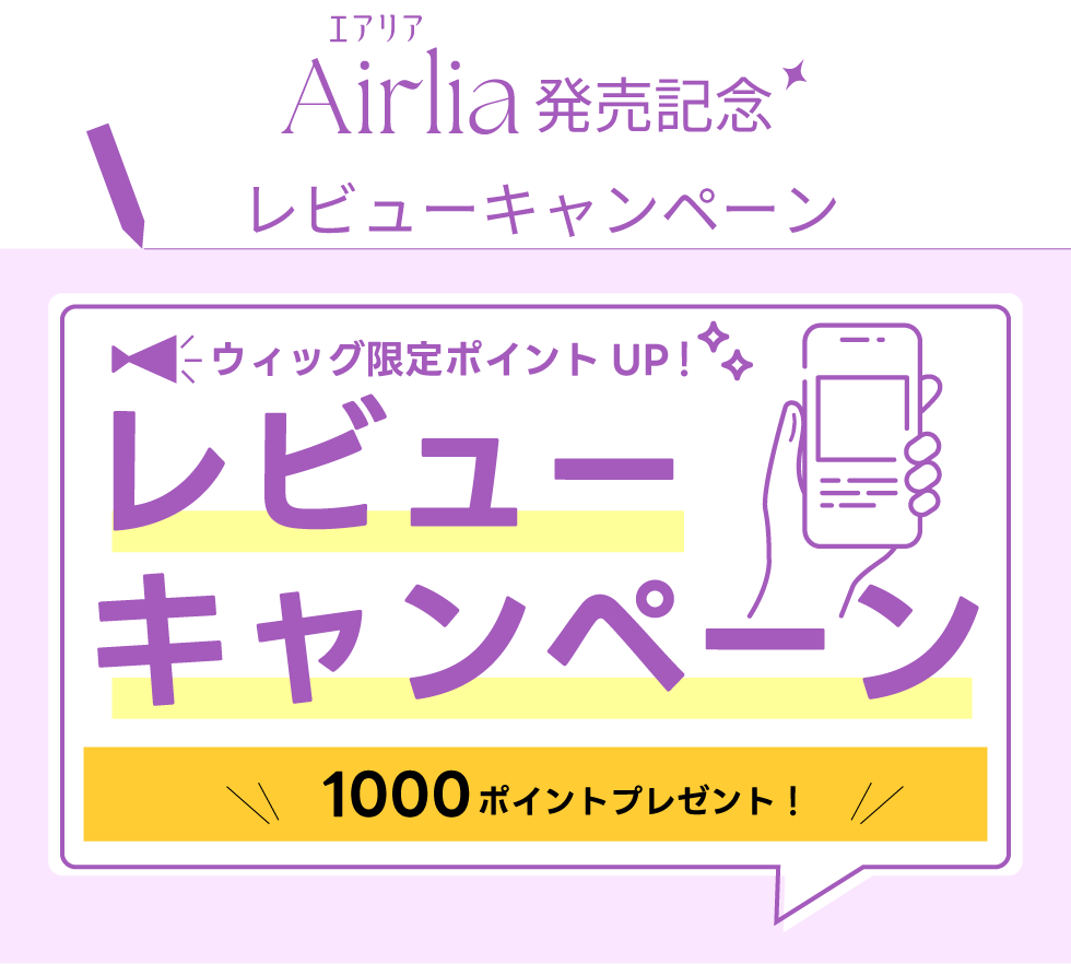 プレゼントのウォーターベースローション