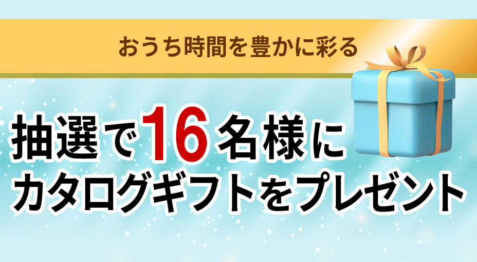 おうちdeウィッグも！髪付き帽子も！ウィッグ10%OFF