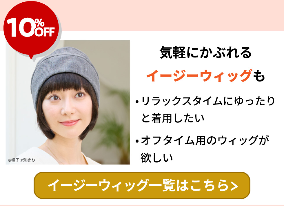 自然な見た目を演出Selfyも