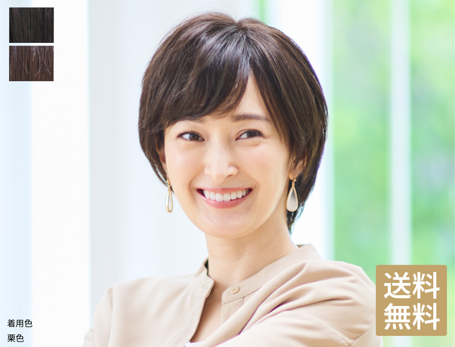 医療用ウィッグセルフィー