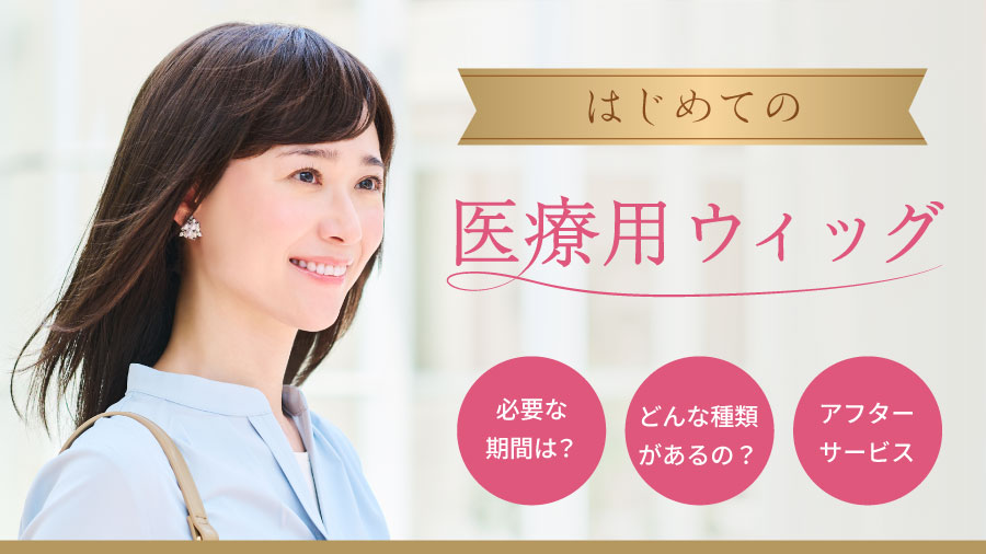 脱毛前準備セット