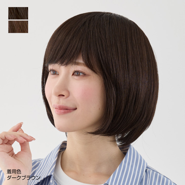 おうちdeウィッグボブ 
