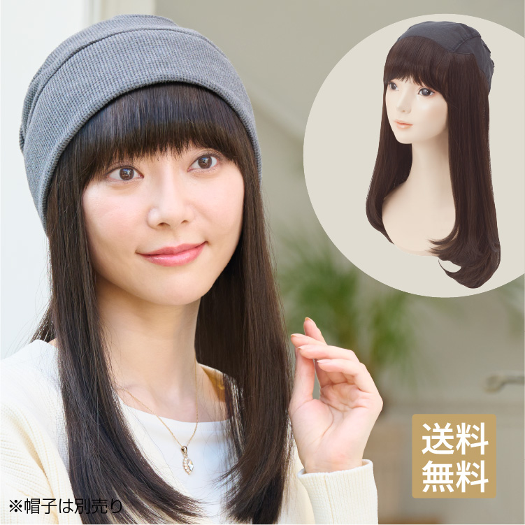 髪の毛回復応援セット