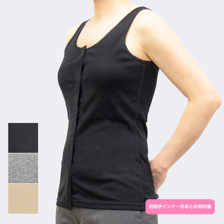 カップ付き前開きタンクトップ