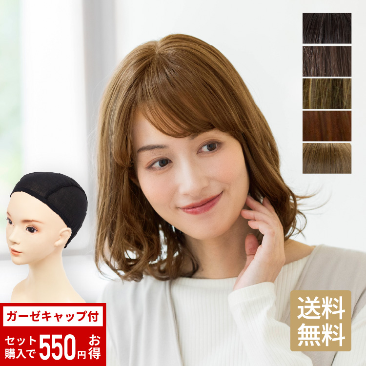 ［ガーゼキャップセット］ゆったりウェーブロング